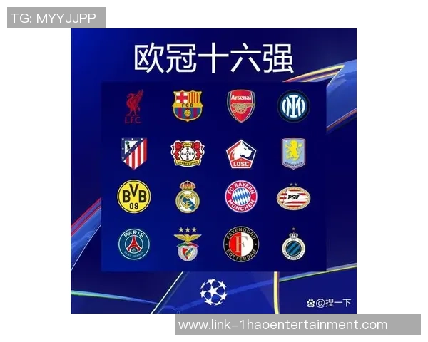 豪门足球风云再起安卓欧冠赛季激情对决即将开启 豪门足球风云再起安卓欧冠赛季激情对决即将开启